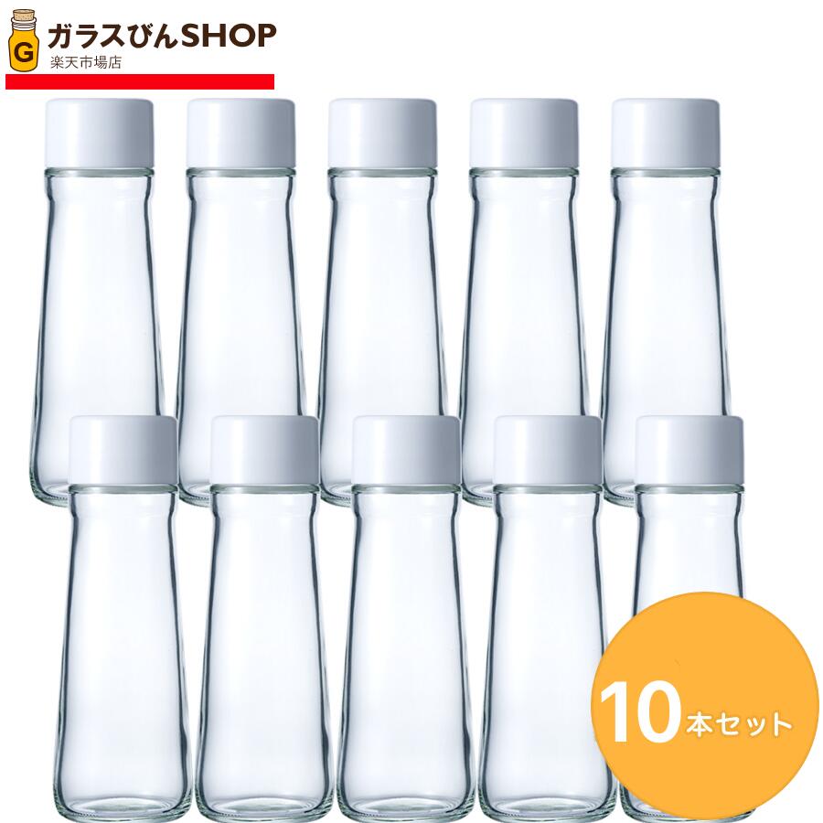 ガラス瓶 ドレッシング瓶 ドレッシング-200S 218ml 【10本セット】 ギフト