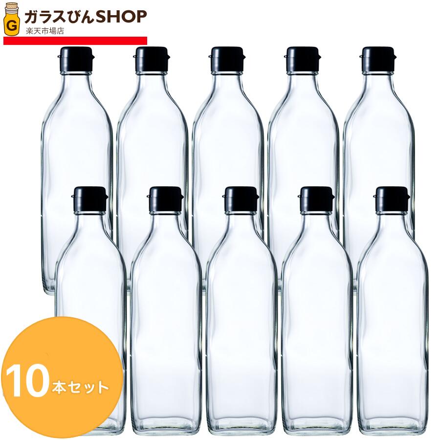 ガラス瓶 ドレッシング タレ瓶 No.500 525ml 【10本セット】 空き瓶 ボトル 調味料