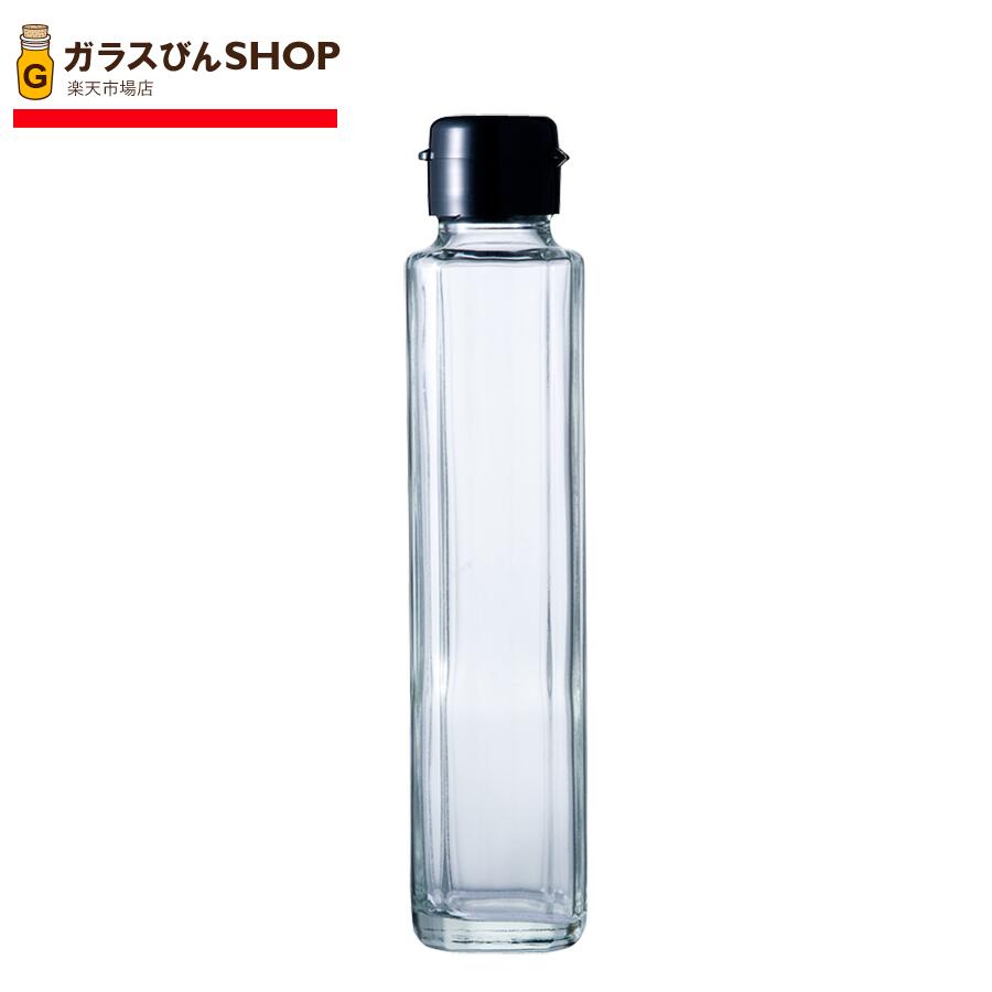 ガラス瓶 ドレッシング タレ瓶 GO150B 150ml 調味料瓶 空き瓶 容器