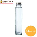 ガラス瓶 ドレッシング・タレ瓶 GO150PP 150ml【54本セット】容器 入れ物 透明 業務用