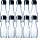 ガラス瓶 ドレッシング・タレ瓶 SH-70B 77ml -10本セット- sauce bottle