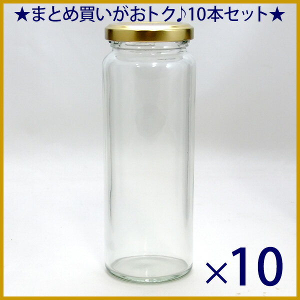 ガラス瓶 ジャム瓶 ガラス保存容器 L-200 212ml -10本セット- jam jar 