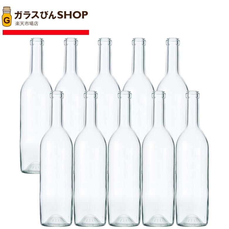 ガラス瓶 酒瓶 ワイン瓶 ワイン720 木口 透明 720ml 【10本セット】 容器 飲料瓶 日本酒 焼酎 ウォータ..