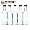 ガラス瓶 酒瓶 ワイン瓶 ワイン360 透明 360ml -5本セット- wine bottle
