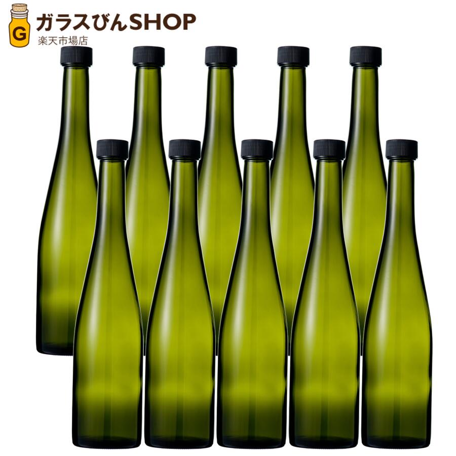 お得10本セット！ガラス瓶 酒瓶 ワイン瓶 ALS500STD-DS 500ml -10本セット- glass bottle