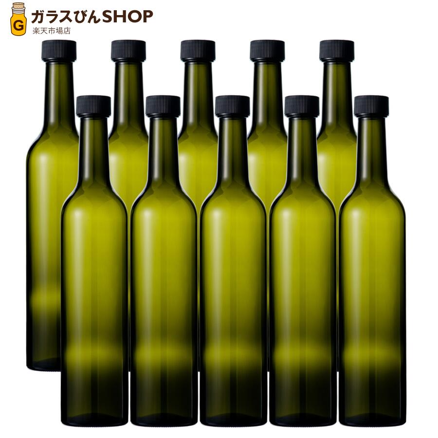ガラス瓶 酒瓶 ワイン瓶 スリムワイン500 DS 500ml -10本セット- wine bottle