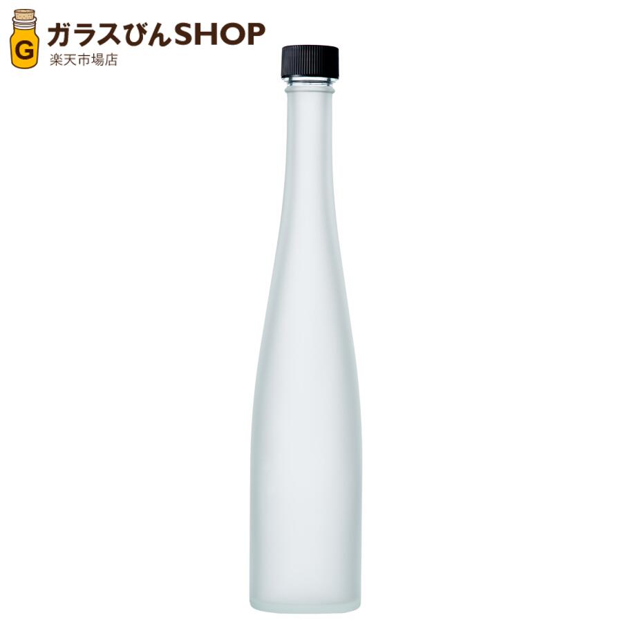 ガラス瓶 酒瓶 リキュール瓶 透明 フロスト加工 375モーゼルSTD 375ml 飲料 ジュース瓶 glass bottle