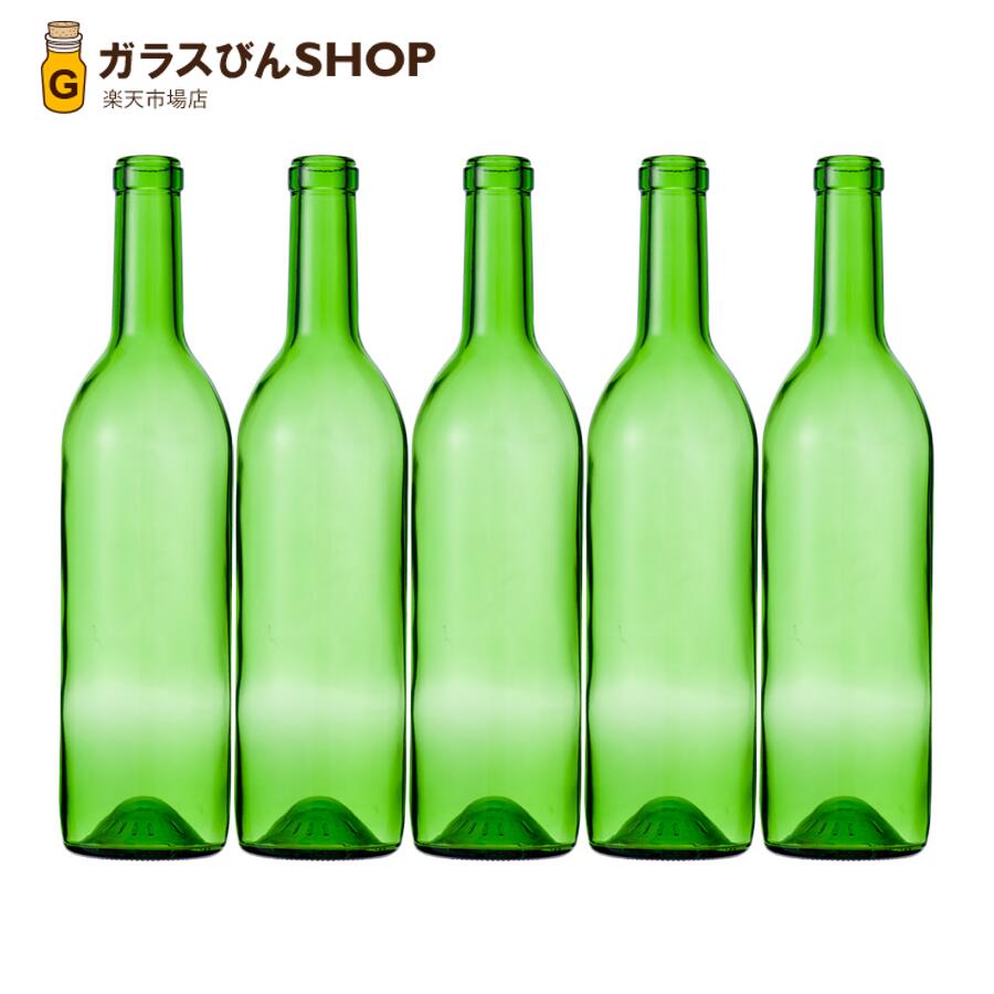 ガラス瓶 酒瓶 ワイン瓶 ワイン720 木口 グリーン 720ml -5本セット- wine bottle