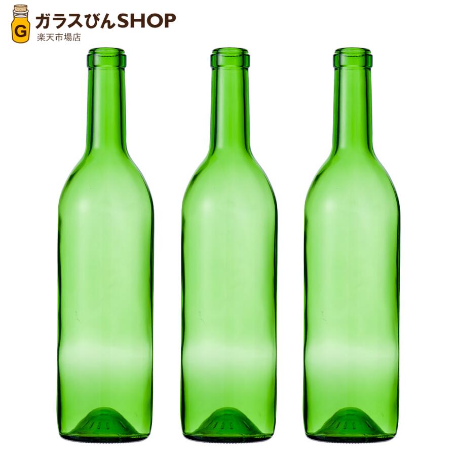 ガラス瓶 酒瓶 ワイン瓶 ワイン720 木口 グリーン 720ml -3本セット- wine bottle