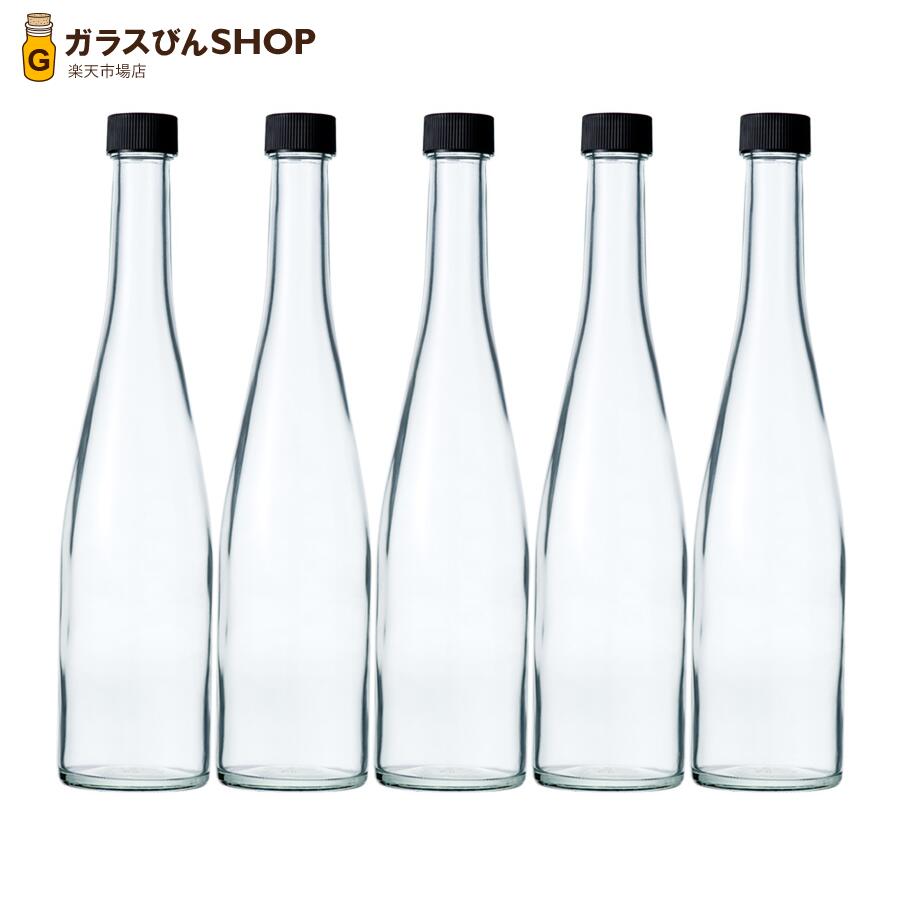 楽天ガラスびんSHOP　楽天市場店ガラス瓶 酒瓶 ワイン瓶 果実酒 ALS500STD-F 500ml 【5本セット】 glass bottle