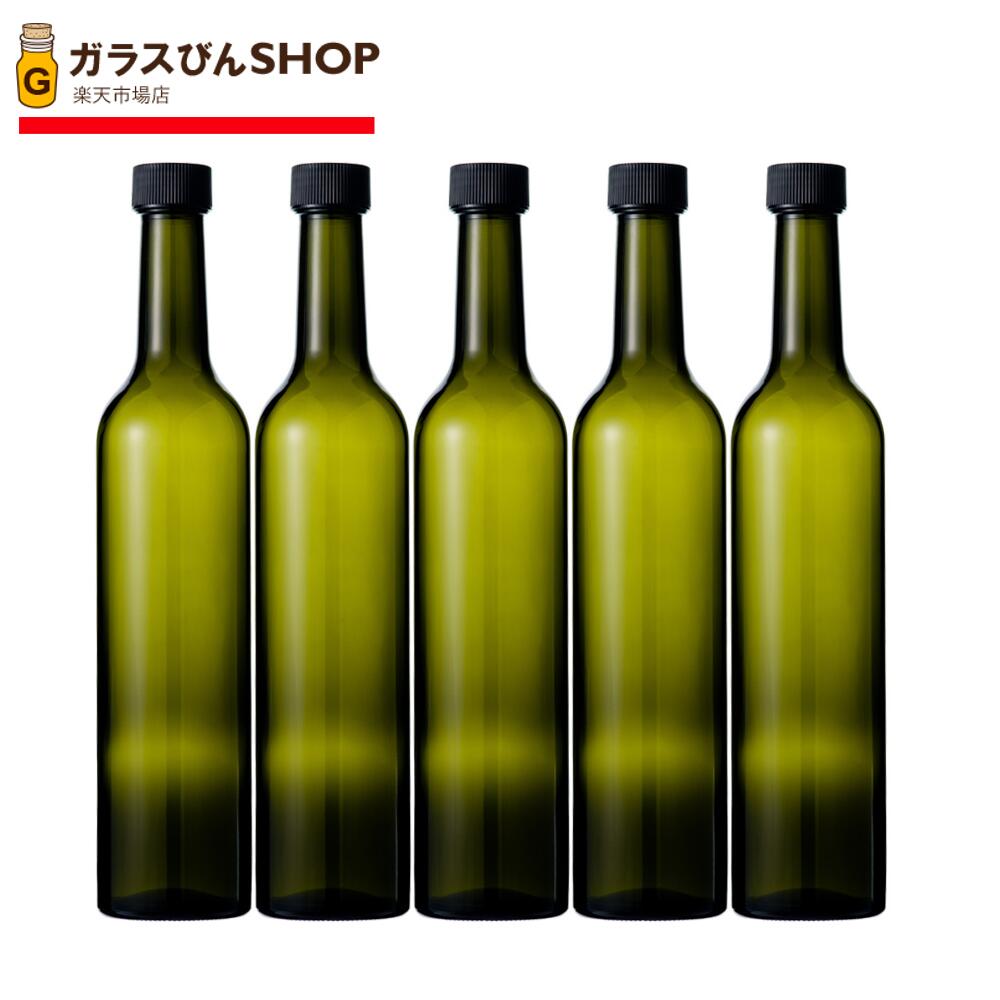 ガラス瓶 酒瓶 ワイン瓶 スリムワイン500 DS 500ml 【5本セット】 ジュース瓶 飲料瓶wine bottle