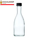 ガラス瓶 酒瓶 SKB300F 300ml 【3本セット】 ジュース瓶 飲料瓶 果実酒 お酒 焼酎