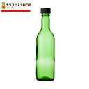 ガラス瓶 酒瓶 ワイン瓶 ワイン360 グリーン 【360ml】 容器 ボトル