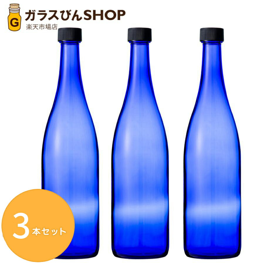 ブルーボトル 720ml 【ロングS720CBT 3