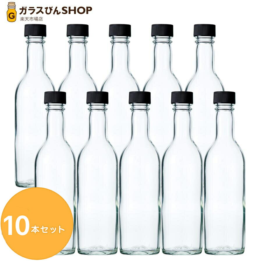 ガラス瓶 酒瓶 ワイン瓶 ワイン360 透明 【360ml 10本セット】 果実酒 ジュース瓶 飲料瓶