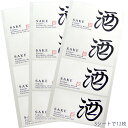 酒用 和紙ラベル シール SKB300/SKK500用 12枚セット Sake label seal