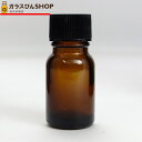 遮光ビン 遮光瓶 茶 10cc SYA-T10cc amber glass 化粧品 容器 精油 アロマ