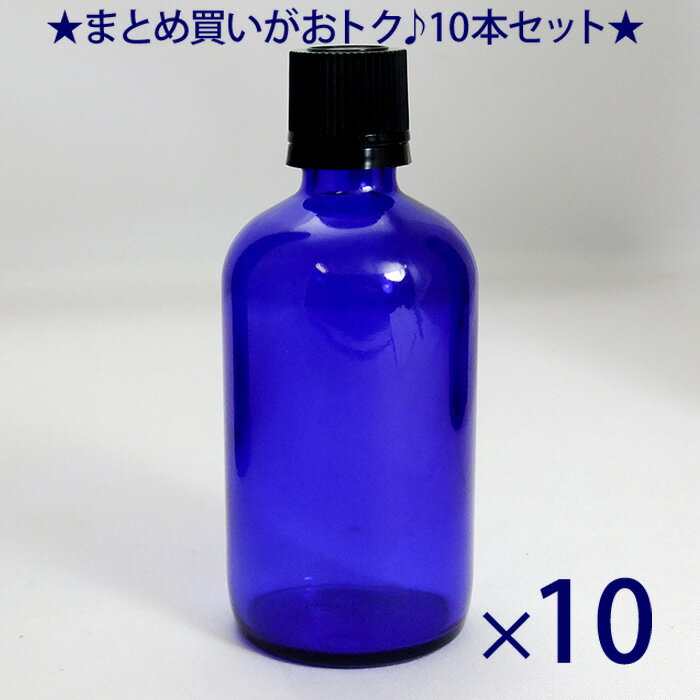 スプレーボトル ガラス 50ml 3本 遮光瓶