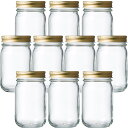 ガラス保存容器 ガラス瓶 ジャム瓶 蓋付 食料瓶 SH-140 153ml -10本セット- jar
