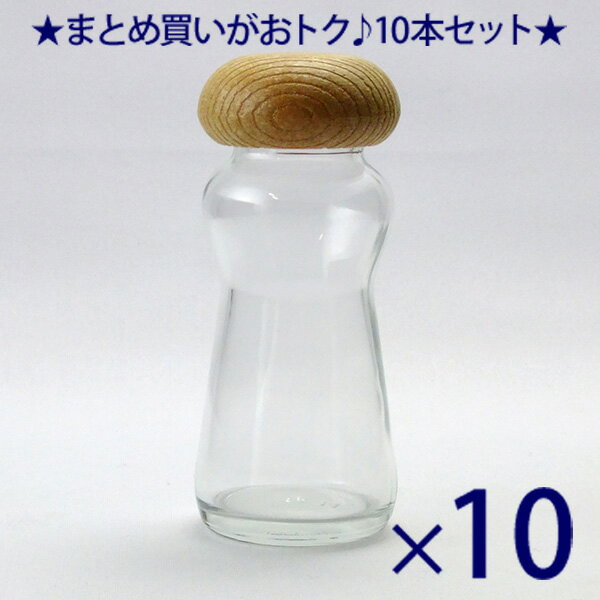 【あす楽対応】ガラス瓶 スパイスボトル 調味料入れ D2スパイス 【66ml 10本セット】 容器 塩 胡椒