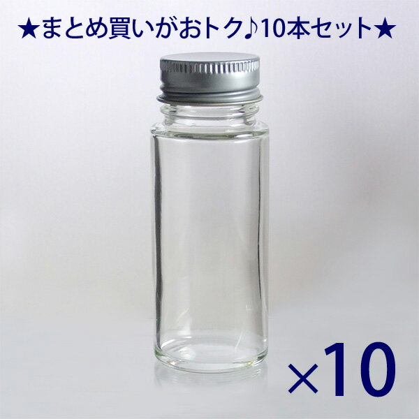 【あす楽対応】お得10本セット！スパイスボトル(70ml) (スパイス70-10本セット-) 調味料びん ガラス瓶 spice bottle 