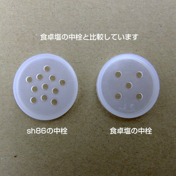 �ڤ������б��ۥ��饹�� ���ѥ����ܥȥ� Ĵ̣������ SH-86 86ml ��10�ܥ��åȡ� �� ��ܥ