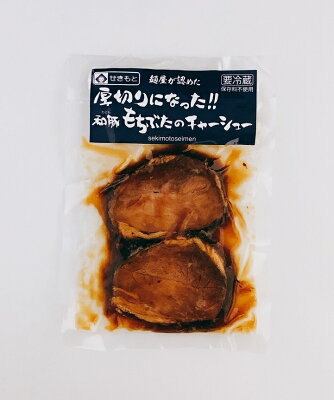 関本製麺 楽天市場店 あさりのだし塩生ラーメン2人前と具材3品の楽天市場限定セット【新潟工場直送生ラーメン】【具材セット】【要冷蔵チルド麺】【送料無料】 画像2