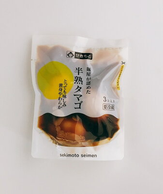 関本製麺 楽天市場店 あごのだし醤油生ラーメン2人前と具材3品の楽天市場限定セット 【新潟工場直送生ラーメン】【具材セット】【要冷蔵チルド麺】【送料無料】 画像3