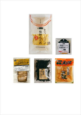 関本製麺 楽天市場店 【小麦品質生ラーメン3玉極細ちぢれ】 + 【麺屋のスープ香味油プラスの淡麗醤油ラーメンスープ1食】x3パック + 【二段仕込みの味がしっかり染み込んだチャーシュー】 + 【国産ばらのり】+【味付メンマ】 の詰め合わせ