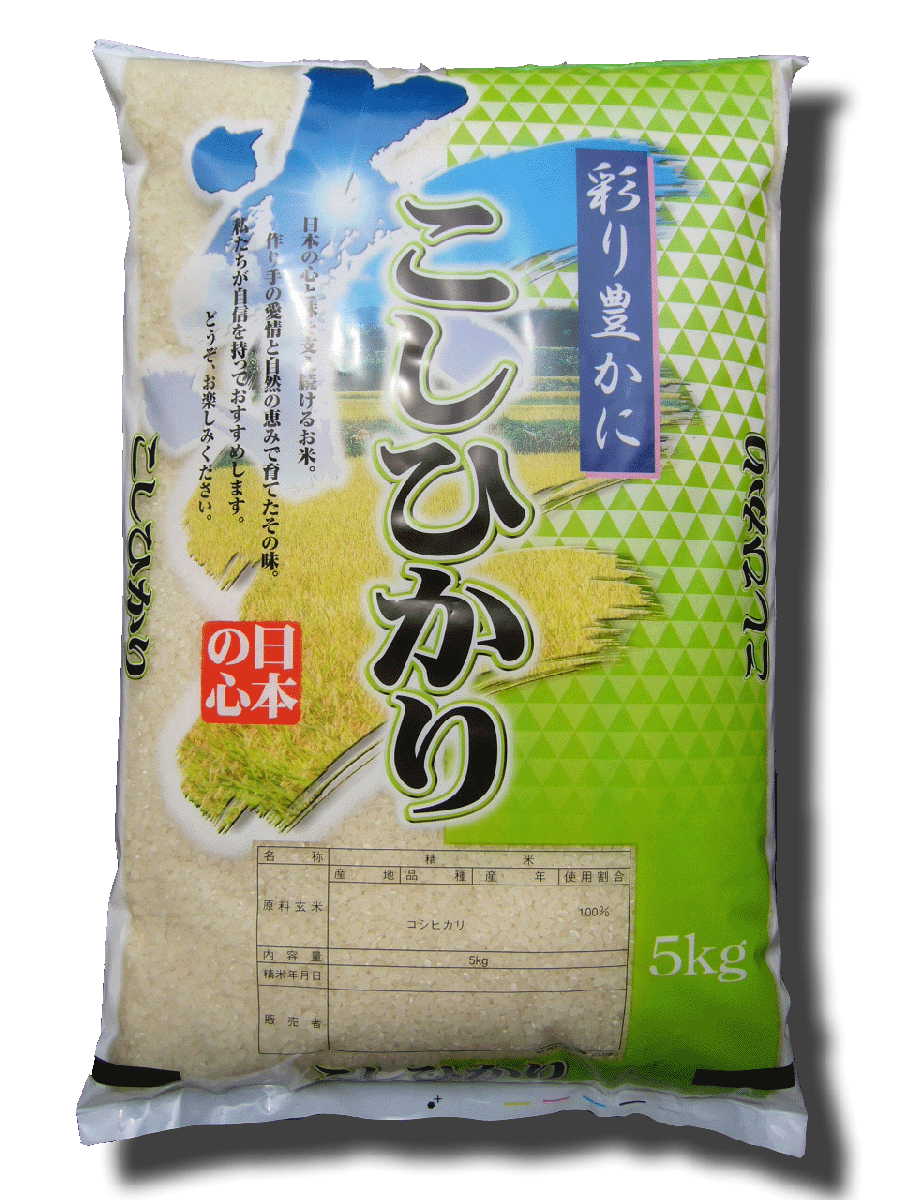 人気ランキング第49位「精米工房　せきね米店」口コミ数「1件」評価「5」【令和5年産】茨城県産こしひかり5キロ