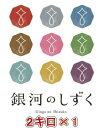 人気ランキング第26位「精米工房　せきね米店」口コミ数「2件」評価「5」【令和5年産】岩手県産「銀河のしずく」2キロ(2キロ×1)