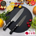 【ゴールデンウィークSALEポイント10倍】 包丁 セット ブラック チタンコーティング 三徳 170mm 17cm ペティ ナイフ フルーツ 135mm 13...