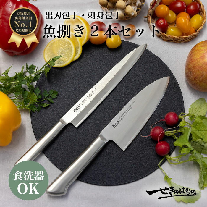 【送料無料】河村刃物 堺 菊守 黒出刃 18cm AKK2118