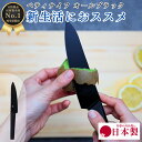【ゴールデンウィークSALEポイント10倍】 包丁 ペティ ナイフ ステンレス BK02 ラバー ハンドル 135mm 13cm 75g 軽い 軽量 万能 おし...