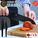 【ゴールデンウィークSALEポイント10倍】 新生活 包丁 セット BK03S オールブラック ラバー ハンドル 三徳 170mm 17cm ペティナイフ 万能...