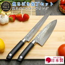 【ゴールデンウィークSALEポイント10倍】 槌目 包丁 セット チタンコーティング 和包丁 出刃包丁16cm TT03S 日本製 岐阜県 関市 出刃 片刃 包...