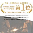 【濃州正宗作鋼和包丁 八角出刃セット】 魚さばき 包丁 魚開き セット 出刃 刺身 ステンレス 和包丁 魚捌き 155mm 15.5cm 国産 日本製 関の刃物...