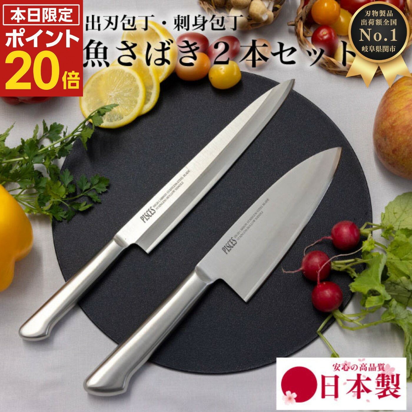 楽天市場】出刃包丁(出刃包丁|包丁・ナイフ):調理器具・製菓 楽天市場】出刃包丁(出刃包丁|包丁・ナイフ):調理器具・製菓