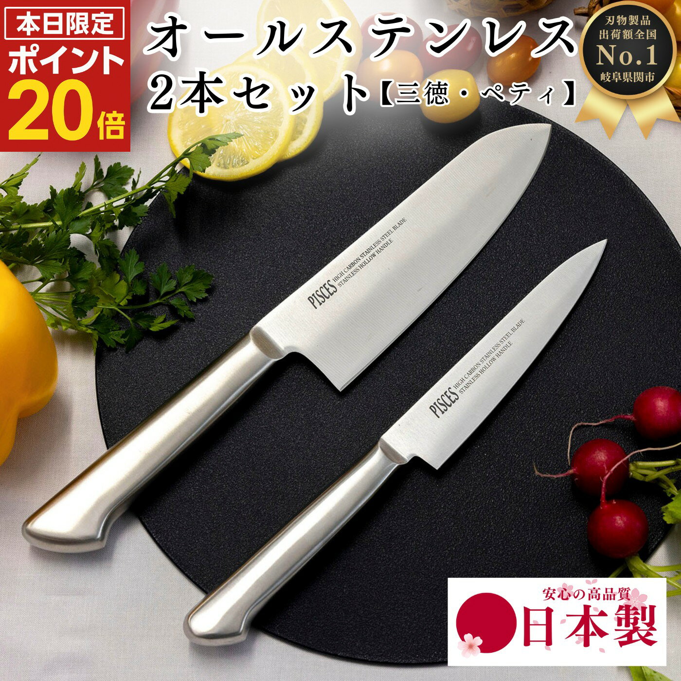 楽天市場】包丁セット(包丁セット|包丁・ナイフ):調理器具 楽天市場】包丁セット(包丁セット|包丁・ナイフ):調理器具
