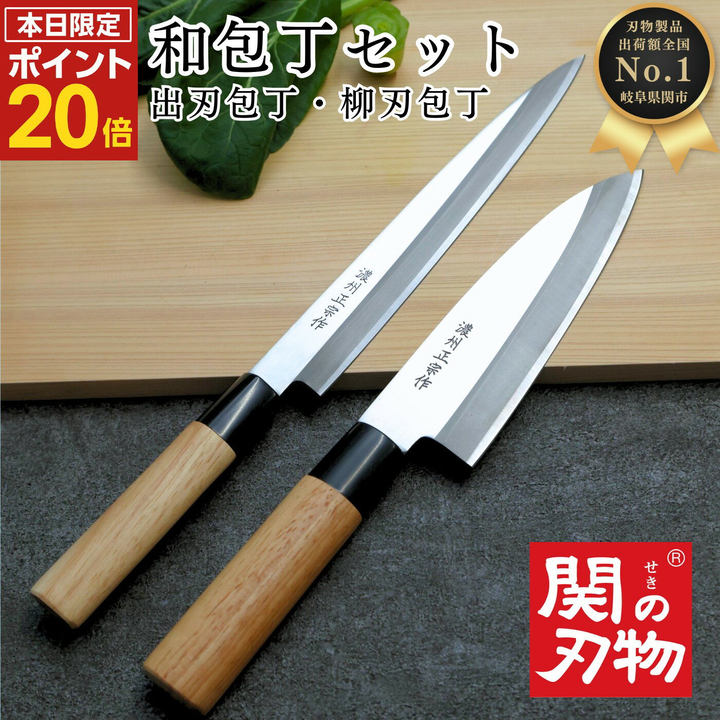 楽天市場】出刃包丁(出刃包丁|包丁・ナイフ):調理器具・製菓 楽天市場】出刃包丁(出刃包丁|包丁・ナイフ):調理器具・製菓