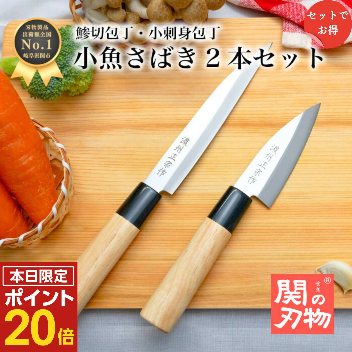 楽天市場】魚 訳あり(包丁・ナイフ|調理器具・製菓器具 楽天市場】魚 訳あり(包丁・ナイフ|調理器具・製菓器具