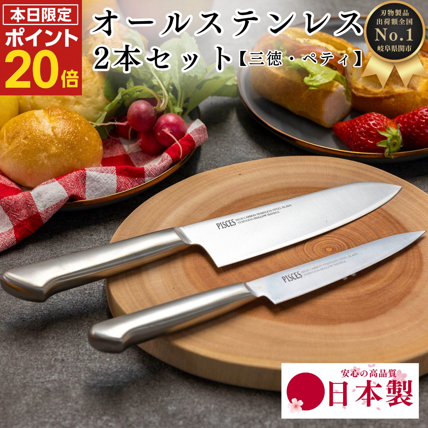 包丁・ナイフセット 複数種類 楽天市場】包丁セット(包丁セット|包丁・ナイフ):調理器具