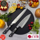 【レビュー投稿でシャープナープレゼント】 包丁 セット 出刃 刺身 160mm 16cm 魚 釣り 魚捌き 釣り用 魚開き 万能包丁 国産 関の刃物 日本製 おしゃれ ほうちょう ギフト 新生活 引っ越し祝い 贈り物 お祝い 誕生日 家庭用 料理 一人暮らし 濃州正宗作