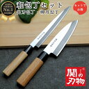【レビュー投稿でシャープナープレゼント】 魚さばき 包丁 魚開き セット 出刃 刺身 ステンレス 和包丁 魚捌き 155mm 15.5cm 国産 日本製 関の刃...