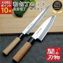 【ゴールデンウィークSALEポイント10倍】 魚さばき 包丁 魚開き セット 出刃 刺身 ステンレス 和包丁 魚捌き 155mm 15.5cm 国産 日本製 関...