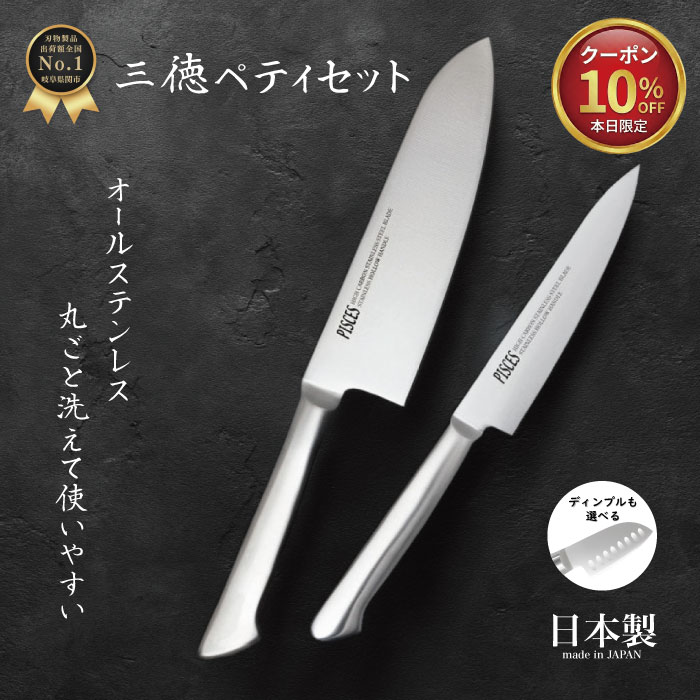 �ڥݥ����10�ܡ�5���դ�������� �ؤο�ʪ �������å� ������ �������� 17cm �� �ڥƥ��ʥ��� 13cm �����륹�ƥ�쥹 ���� �������б� �� ����...