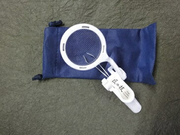 【メール便(B) 270円 対応商品・同梱不可 ※代引き不可】GREEN BELL グリーンベル匠の技 G-1005ルーペ付 毛抜き【G-1005】【10014041】