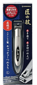 GREEN BELL グリーンベル匠の技 G-1030ステンレス製キャッチャー爪切り 直線刃 L GREEN BELL グリーンベル匠の技 G-1030ステンレス製キャッチャー爪切り 直線刃 L