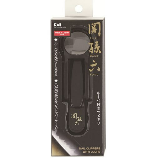 KAI 貝印関孫六　ルーペ付きツメキリ　HC-1823【KAI-HC1823】【10014023】