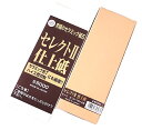 シグマパワーセレクト2 仕上砥石セラミック砥石 #6000 台ナシ358934日本製